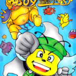 Adventurous Boy: Mao Xian Xiao Zi