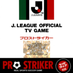 J. League Pro Striker