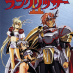 Langrisser II