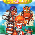 Battle Jockey