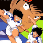 Captain Tsubasa J: The Way to World Youth