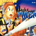 The Firemen