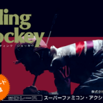 Leading Jockey