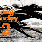 Leading Jockey 2