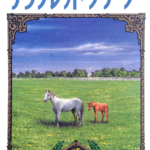 Thoroughbred Breeder