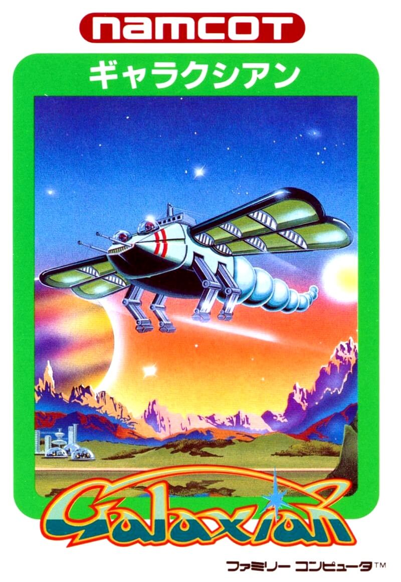 Galaxian