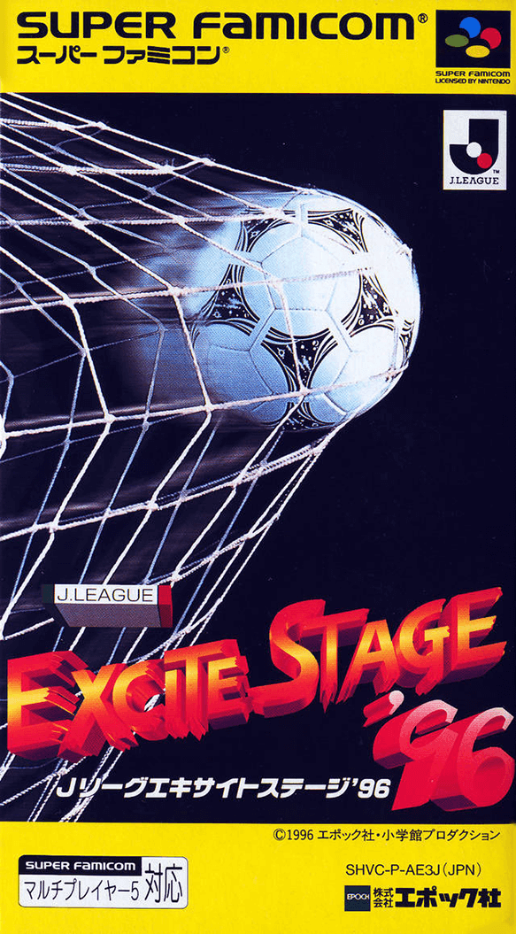 J.League Excite Stage ’96
