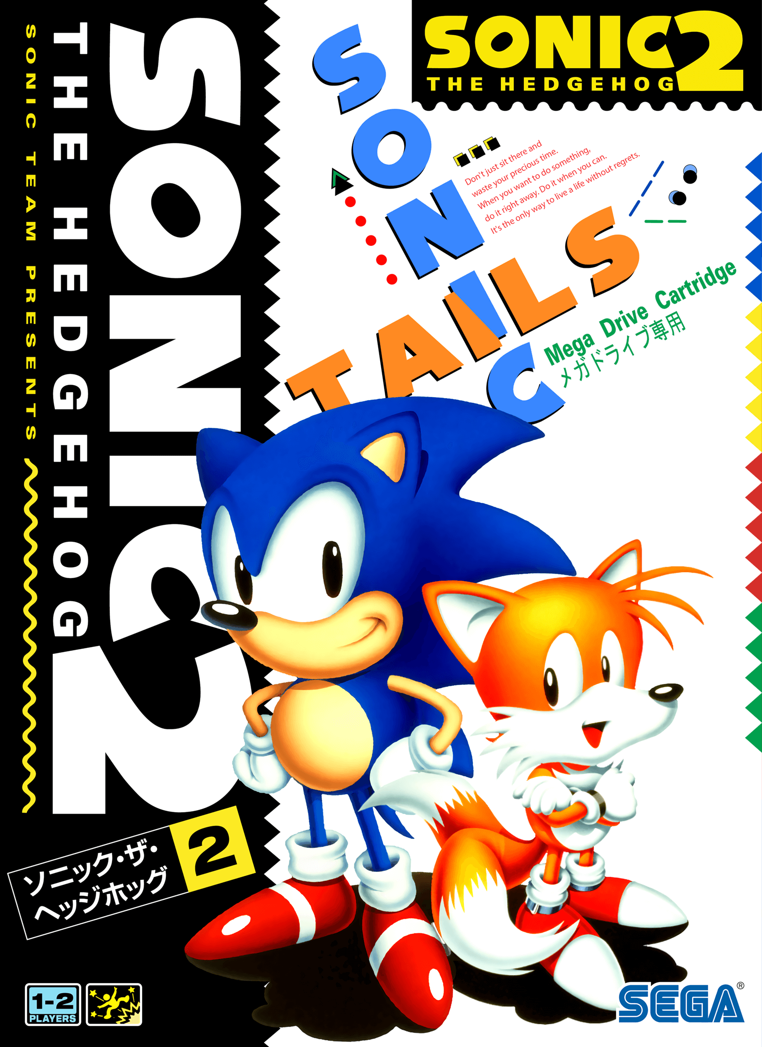 Sonic the Hedgehog 2